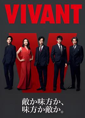 别班