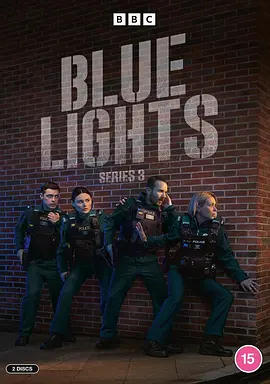 警之光 第三季