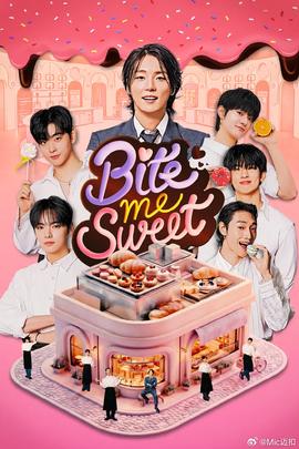 Bite me Sweet