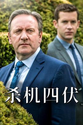 骇人命案事件簿 第 3 季
