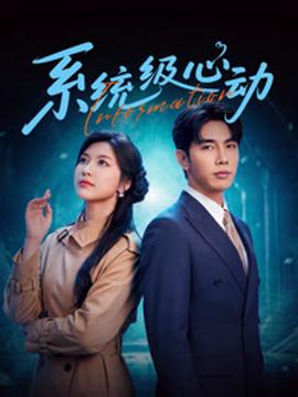 马星烁 黄子珺