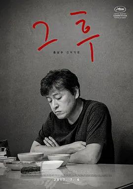 之后 2017