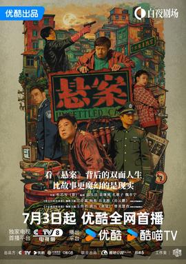 悬案 2026